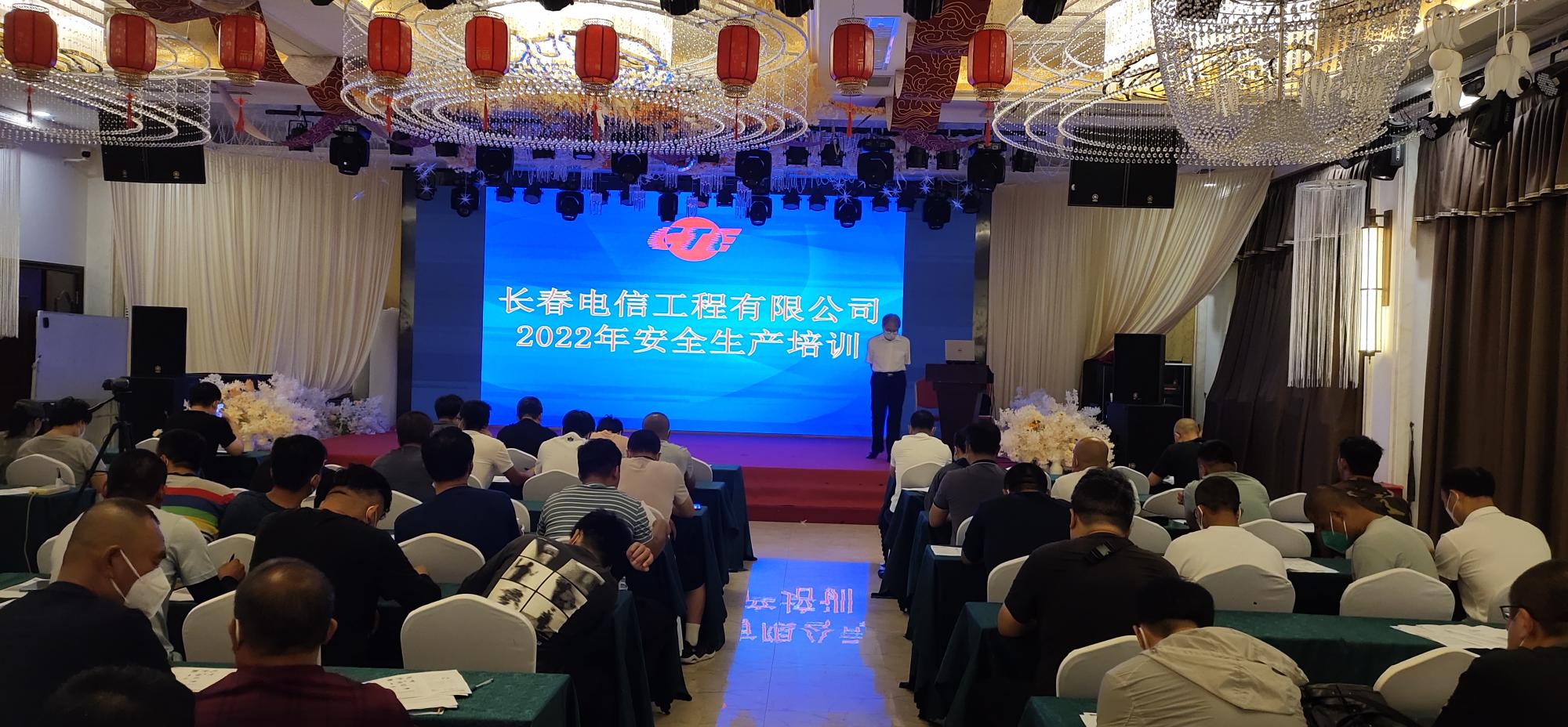 L(zhng)Ź޹˾2022갲ȫa(chn)Ӗ(xn)