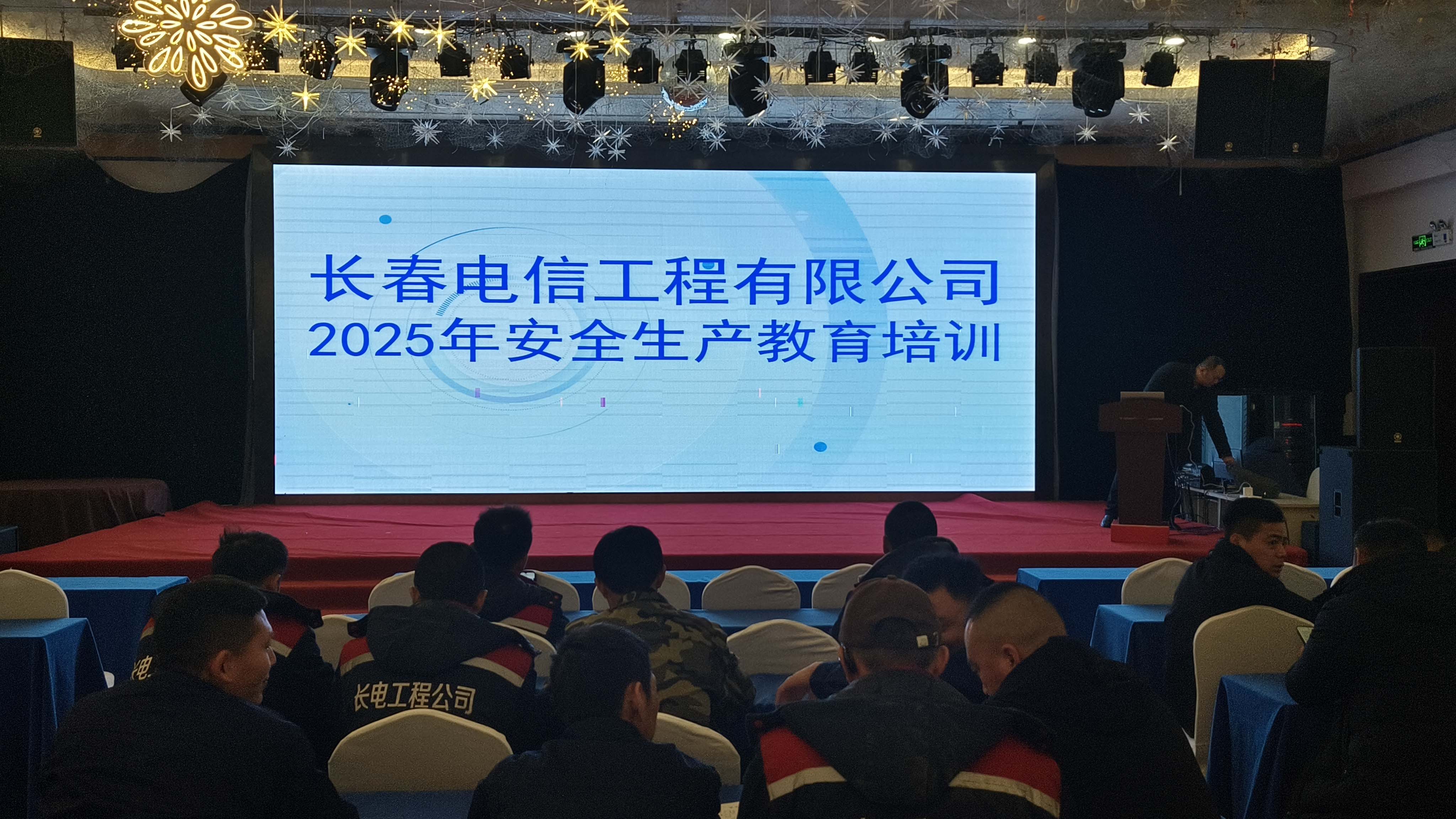 L(zhng)Ź޹˾2025갲ȫa(chn)Ӗ(xn)